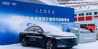 Changan และ CATL จับมือเปิดตัวรถยนต์ไฟฟ้าพลังงานโซเดียมไอออน เป็นครั้งแรกของโลก